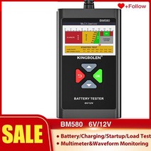 자동차 배터리 확인 자동차 배터리 테스터 분석기 KINGBOLEN BM580 6V 12V 크랭크 충전 테스트 1002000 CCA, [05] BM580