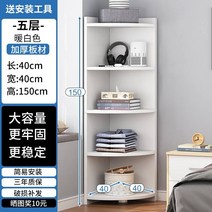 코너장 선반 모서리 삼각형 책장 주방 거실 공간활용 거실 벽면 북유럽 심플, 조립식, 40x40x150cm 화이트