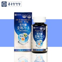 종근당 청소년 어린이 오메가3 영양제 약 2개월분