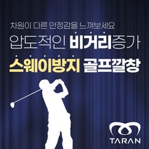 []골프화 19도 인솔 깔창골프화인솔골프화19도인솔골프자세교정인솔골프스위폼인솔장타기능19도인솔골프스윙인솔골프스윙연습인솔19도인솔스윙능력향상인솔, SM(250/255/260)