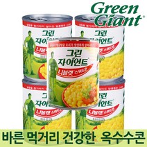 그린자이언트 니블렛 스위트콘 195g X 5캔 / 아삭 아삭 옥수수 캔, 5개
