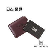 타스 줄판