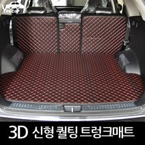 예스카 신형 NEW 퀼팅가죽 3D트렁크매트 뒷열커버 풀셋트, 현대자동차-싼타페DM 7인승 세트 블랙X와인, 현대