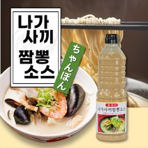 성수 나가사끼짬뽕 소스, 1개, 900ml