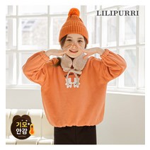 릴리푸리 카라멜기모맨투맨티(오렌지)