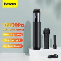 차량 무선 매트 시트 새차 선물 핸디 자동차 청소기 baseus 15000pa car 진공 auto wireless handheld vacuum for car home pc