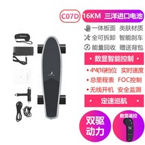 앉아서타는 전동킥보드 두발 바퀴큰전동킥보드 샤크테크 C07 전동킥보드 사륜소어판 무선조종시니어대보신기 초보운전자, 01 36V, 05 C07D(일체형纯银/40분당 급충전/리얼 수입 배