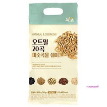 SBD_오트밀 옛날 20gx40개 20곡 미숫곡물 가루선식 쉐이크 설빙 오곡 다이어트 현미 아침대용 검은콩 미싯 스틱 검정콩_sbd