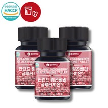 링곤베리 글루타치온 90정 X1통 (3개월분) 링곤베리주스분말함유 필란드링곤베리 HACCP 식약처인증 lingonberry 링곤배리 엥게비타gsh 필수아미노산 링곤베리영양제 미백, 링곤베리 글루타치온 90정 X3통