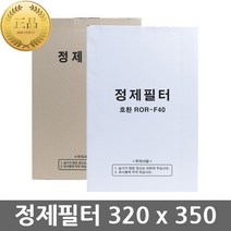 정제필터 튀김기필터 용지 320x350, 100매