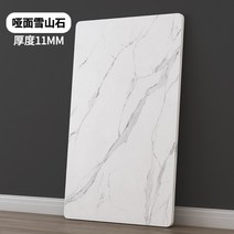 주문 제작 인조대리석 사각 테이블 교체 수리 상판, d 60CM  120CM  두께 11MM