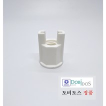 도비도스비데부품 도비도스연결부품 비데볼트 DoBiDoS비데부품 너트