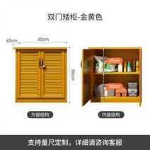 보관함 간이 이동식 창고 농기구 조립 야외 방수 알루미늄 합금 캐비닛 정원 상자 농장 전원주택, 1, 망고 옐로우 소형 캐비닛/PC