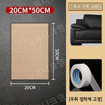 고양이 스크래치 보드 방지 보호 코너 벽 패드 붙이는 테이프, C