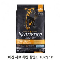 고단백 강아지 건식사료 10KG 1P 치킨 칠면조 피모, 없음