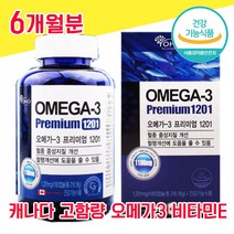 캐나다 직수입 식약청 식약처 인증 인정 멸치 정어리 앤초비 오메가3 오매가 오에가 쓰리 스리 3리 캡슐 캡술 물과함께 대용량 비타민 E 고함량 임산부 임신부 수험생 청소년 항산화, 6개월분 - 다니마켓
