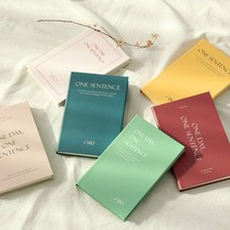 자문자답 하루 한 문장 일기 인디고 슬림 6개월용 설인아 다이어리, 옐로우