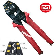 마벨 터미널 압착기 SERIES (KC규격) MH-3S 터미널 압착/단자 슬리브 (0.5/1.5/2.5/4SQ) 엘라스토머 그립 ONE-GEAR 락킹 JIS/DIN겸용