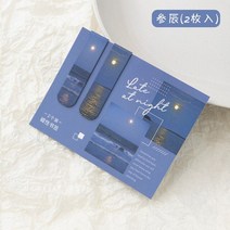 북링 북집게 북다트 독서링2개/대 간단한 안개가 자욱한 판타지 구름 바다 숲 풍경 마그네틱 북마크 페이지, 02 2