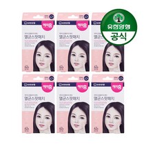 유한양행 [본사직영] 해피홈 메디큐어 하이드로콜로이드 멸균스팟패치 42매입, 6개