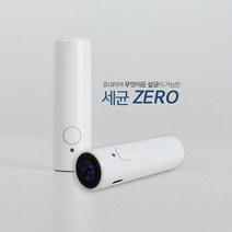 휴대용 자외선 살균기 멸균 가정용 장난감 휴대폰 텀블러 uv 소독기 다용도 멀티 살균, 단품