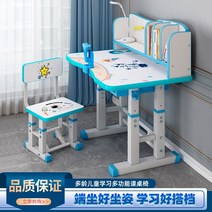 중등책상 노트북책상 스터디카페책상 청소년책상 괴외책상 좁은방책상 책상겸테이블 연구 테이블 초등학교 책상은 쓰기 숙제 책상과 의자 세트 홈, 지혜 모형-교정기 + 눈 보호 램프-블루 75 a