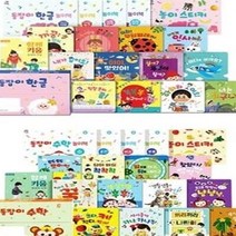 [전집] 돌잡이 한글 + 돌잡이 수학, 천재교육(전집)