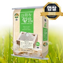 햇쌀푸드 밥맛좋은 강화섬쌀 20kg 상등급 강화도 특상품 강화쌀, 단품