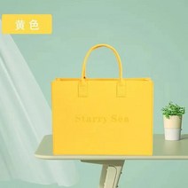 외발전동휠 외발휠 왕발통 호버보드 스쿠터 대리운전 신제품 재활용 대용량 여성용 펠트 핸드백 쇼핑백 토, 04 Yellow, 01 40 30 12