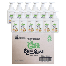 산도깨비 먼지세균 세정제 핸드워시 500mlX12개 무배, 산도깨비 핸드워시 500mlX12개, 500ml