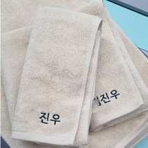 이니셜자수 기숙사 수건 기숙사준비물 소량자수 주문제작 호텔수건 타올 150g 10장, 베이지, 10개
