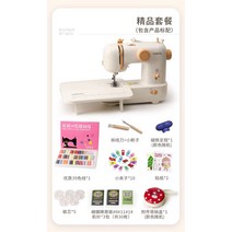 핸드미싱기 충전식 무선 공업용 가벼운 디자인 핸드 미싱기 가정용 포대 재봉틀 손봉기 바느질, M21 라떼 화이트 부티크 세트+확장판