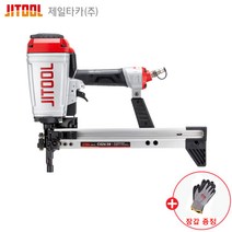 제일타카 에어타카 CS2638 철판 콘크리트 타정기 CS26/38 타카총 2638 장갑 세트 구성