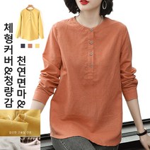 여성 면마 셔츠 차이나 데일리 캐주얼 긴팔티 빈티지 컬러 루즈핏 코듀로이 긴팔 롱 셔츠 빅사이즈