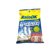 자동차 유리 가정 욕실 거울 김서림방지 티슈형 _ 20230209EA