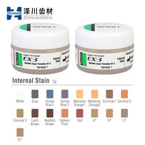 치과성분 치아미백 셀프치아미백제 Kuraray Noritake ex3 내부 얼룩 3g 치과 금속 도자기 분말, 04 Incisal Blue 2