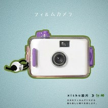 레트로 필름 카메라 다회용 감성 즉석 선물용 해외 입문, 화이트 퍼플+ 케이스, 세트3[18매 컬러롤+선물]