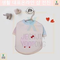푸들 비숑프리제 누빔원단 깜찍반팔티 치와와, 65680: L