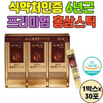 식약처인증 프리미엄 국내산 6년근 홍삼 농축액 먹기좋은스틱형 진세노사이드 홍삼진액 사포닌 가족홍삼