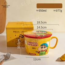 미슈미슈 짱구 크레용 신짱 컵라면 용기 라면기 손잡이그릇, 옐로우