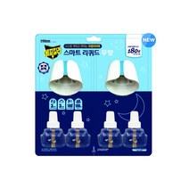 NEW 에프킬라 리퀴드 세트 훈증기 2개 리필 4개 무향 180일