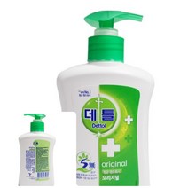 위월천 데톨 항균 핸드워시 오리지널 250ML 용기 업소용손세정제 미니손세정제 핸드워시선물