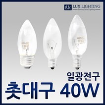 일광 촛대구 40W E14 E17 E26 백열전구 필라멘트, E26 (26mm)