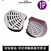 엔틱디자인선반 녹슬지않는선반 정리정돈욕실코너선반 욕실정리벽걸이선반 베란다코너선반