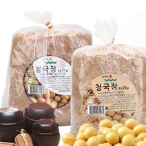 자연발효 국내산 재료 건강한 전통된장 국산콩 전통 장류 골라담기, 2.청국장2kg