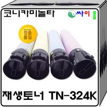 코니카미놀타 bizhub C225dn 슈퍼재생토너 TN-324K TN324 호환토너, 검정, 1