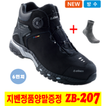 zb-207 TOP20 인기 상품