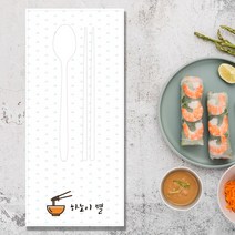 수저세팅지 셋팅지 칼라 디자인기본제공 식당종이 수저받침용 12000장, 02-하노이별