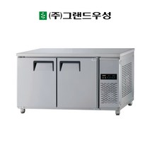 우성 1500 테이블 냉동/냉장 간냉식 업소용 GWFM-150RFT