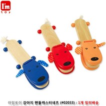 강아지 원목 캐스터네츠 악기놀이 선물 아가장난감 음악교구 영유아완구 유아장난감